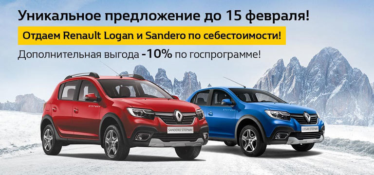 Renault самара официальный дилер